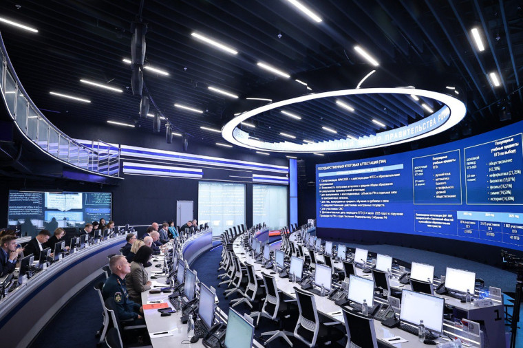 Информация министерства просвещения Российской Федерации.